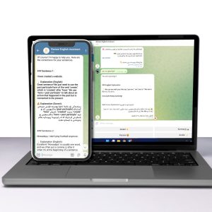 دستیار رامان